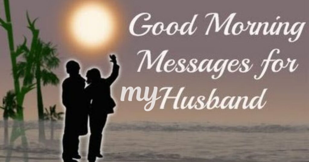 Good Morning Message For Your Husband